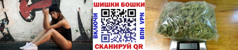 Купить закладку Кокаин  Меф мяу мяу  ГАШ  Каннабис  Чёрмоз