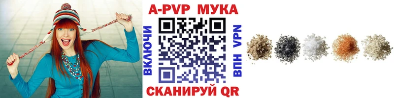 Купить где Чёрмоз Alfa_PVP Соль