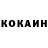 КЕТАМИН VHQ Pasha IP