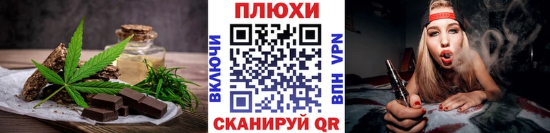 Cannafood конопля  Купить  Чёрмоз 