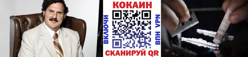 Cocaine Боливия  Купить  Чёрмоз 