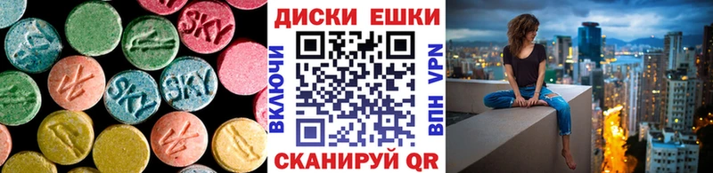 Экстази Дубай  Купить закладки  Чёрмоз 