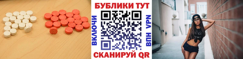 ЭКСТАЗИ TESLA Чёрмоз