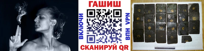 Гашиш ice o lator  Купить  Чёрмоз 