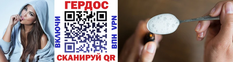 ГЕРОИН афганец  Купить закладки  Чёрмоз 
