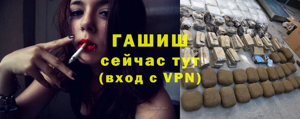 ALPHA-PVP Лабытнанги