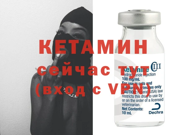 тгк Лагань