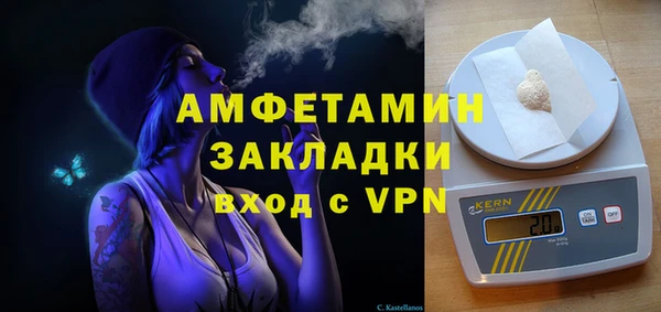 ALPHA-PVP Лабытнанги