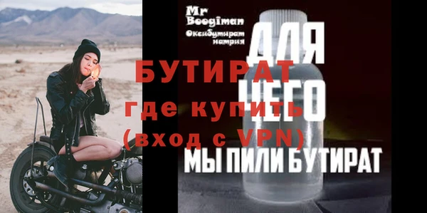 тгк Лагань