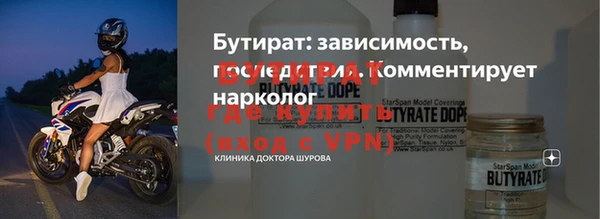 тгк Лагань