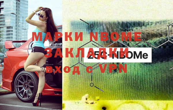 героин Ладушкин