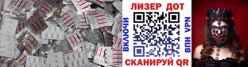 Лсд 25 экстази ecstasy  Купить закладки  Чёрмоз 