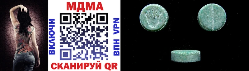 MDMA кристаллы  Купить закладки  Чёрмоз 