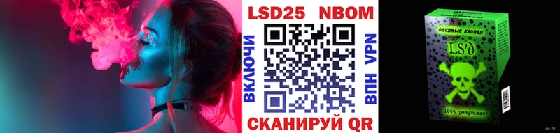 Марки N-bome 1,8мг  Купить  Чёрмоз 