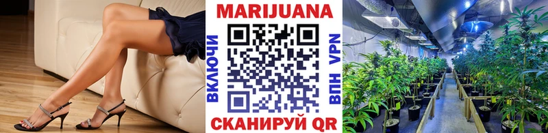 Бошки марихуана Ganja  Купить где  Чёрмоз 